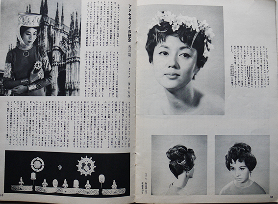 花椿」1952年〜1966年(不揃い10冊)カット・山名文夫/他 資生堂 花椿」1952年〜1966年(不揃い10冊)カット・山名文夫/他 資生堂