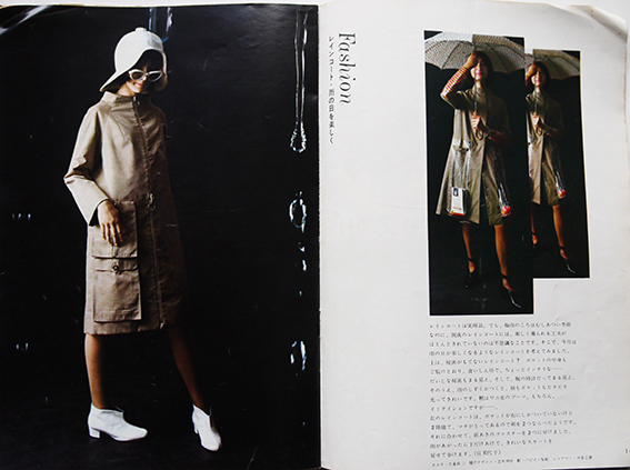 花椿」1952年〜1966年(不揃い10冊)カット・山名文夫/他 資生堂 花椿」1952年〜1966年(不揃い10冊)カット・山名文夫/他 資生堂