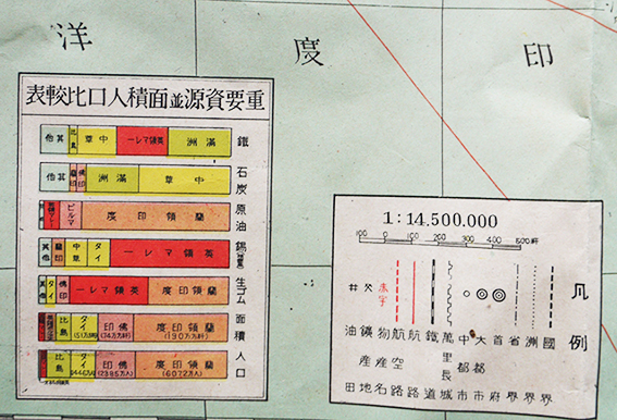 放送聴取用・大南洋圏地図 多色刷り (社)日本放送協会 昭和16年 放送聴取用・大南洋圏地図 多色刷り (社)日本放送協会 昭和16年