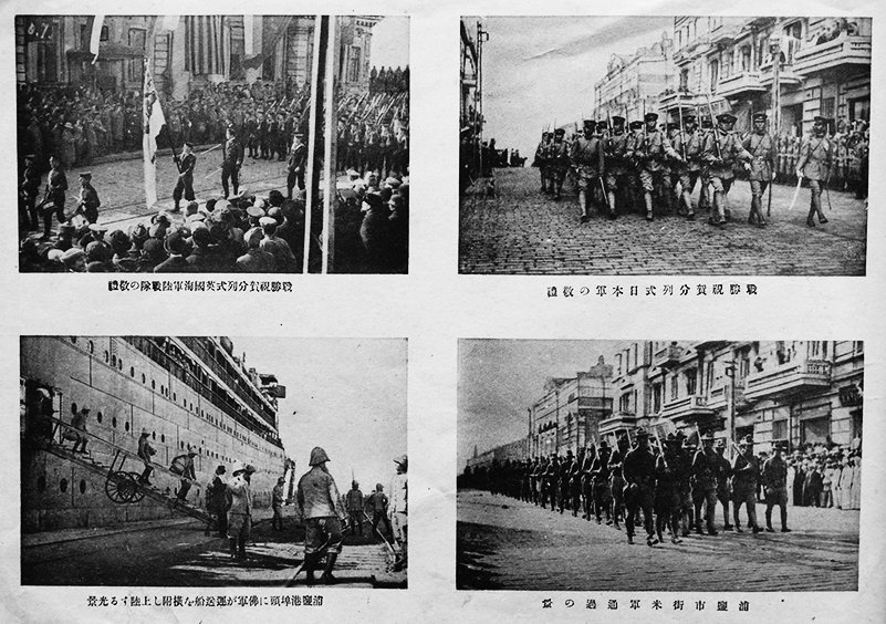 西伯利亜出征記念写真帖 青島・三船写真館発行 大正8年 : 古書 西伯利亜出征記念写真帖 青島・三船写真館発行 大正8年 : 古書