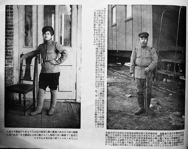 西伯利亜出征記念写真帖 青島・三船写真館発行 大正8年 : 古書 西伯利亜出征記念写真帖 青島・三船写真館発行 大正8年 : 古書