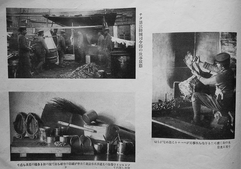 西伯利亜出征記念写真帖 青島・三船写真館発行 大正8年 : 古書 西伯利亜出征記念写真帖 青島・三船写真館発行 大正8年 : 古書