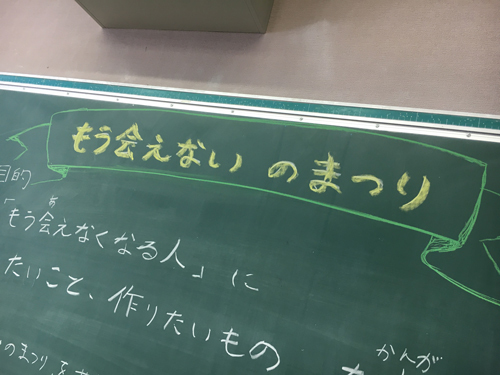 【おとどけアート 小林大賀 × 西岡南小学校】1/26 <15>_a0062127_12490337.jpg