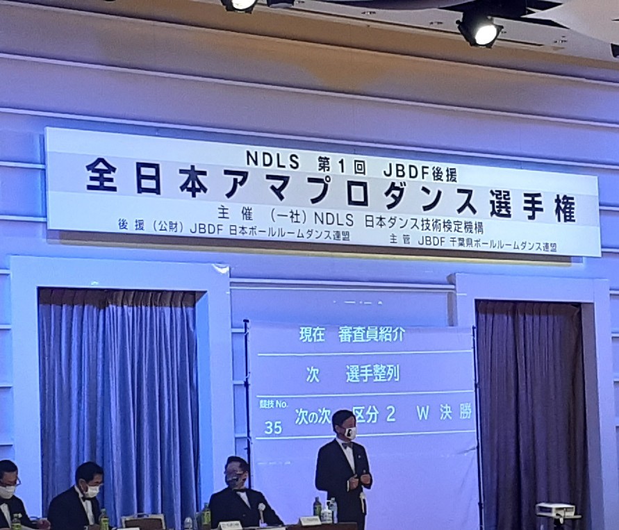 全日本アマプロダンス選手権👠_f0331129_14031478.jpg