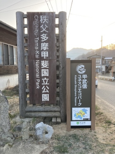 4月12日 毛木平登山道 下見してきました_c0369344_11454236.jpeg