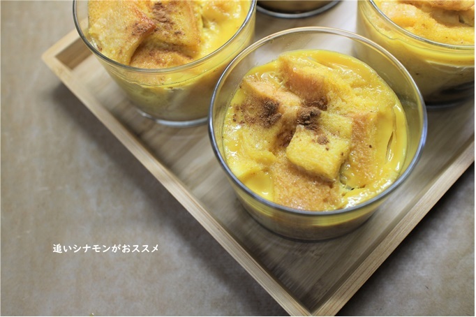 食品ロスを減らす　魅惑のパンプディング_e0343145_23503138.jpg