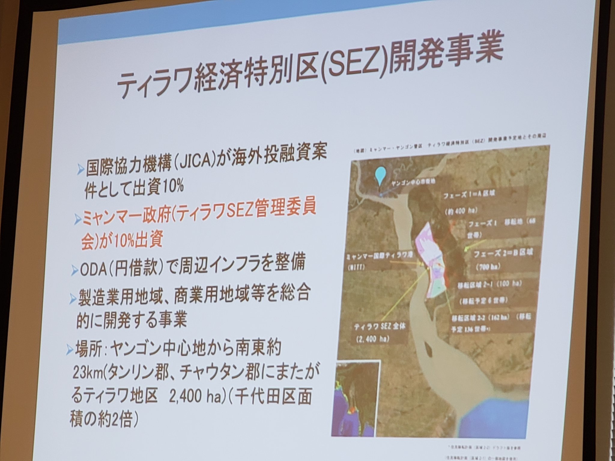 【報告と呼びかけ】「ミャンマー国軍の資金源を断て」4.9院内集会・官邸前行動と連続アクション_a0336146_00124223.jpg