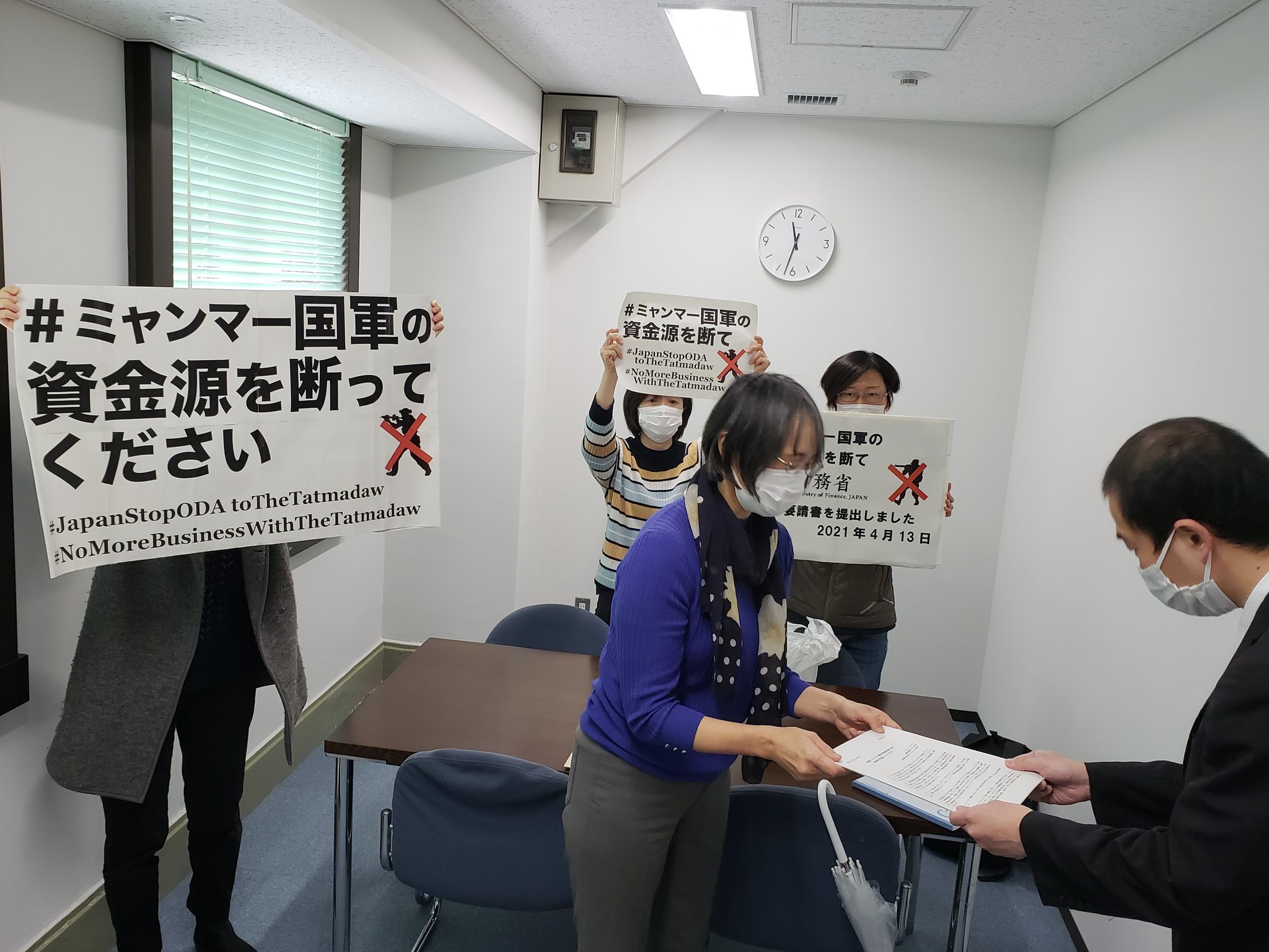 【報告と呼びかけ】「ミャンマー国軍の資金源を断て」4.9院内集会・官邸前行動と連続アクション_a0336146_00144472.jpg