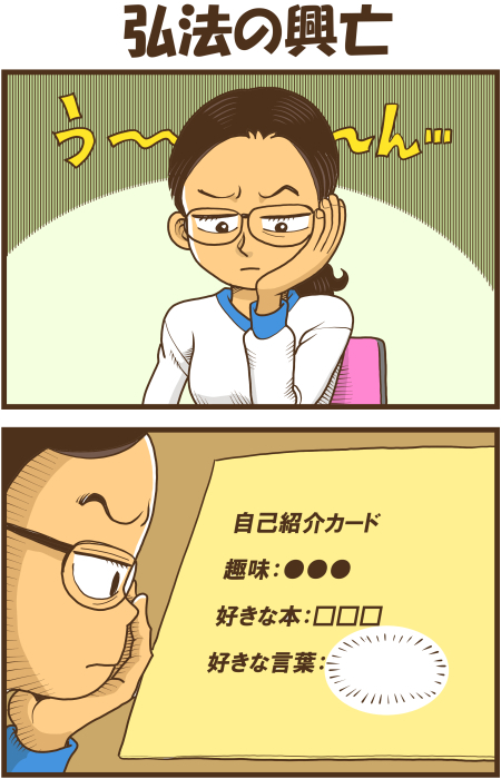 y\Ń̖zY Y斟^ q122Nځyp`JXĂсz ->摜>136 