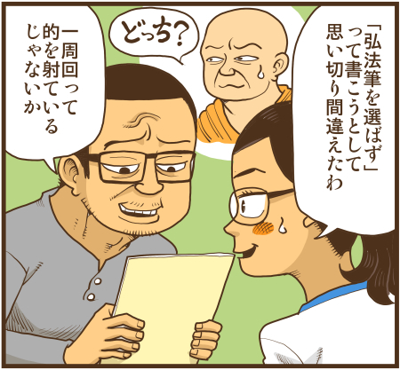 y\Ń̖zY Y斟^ q122Nځyp`JXĂсz ->摜>136 