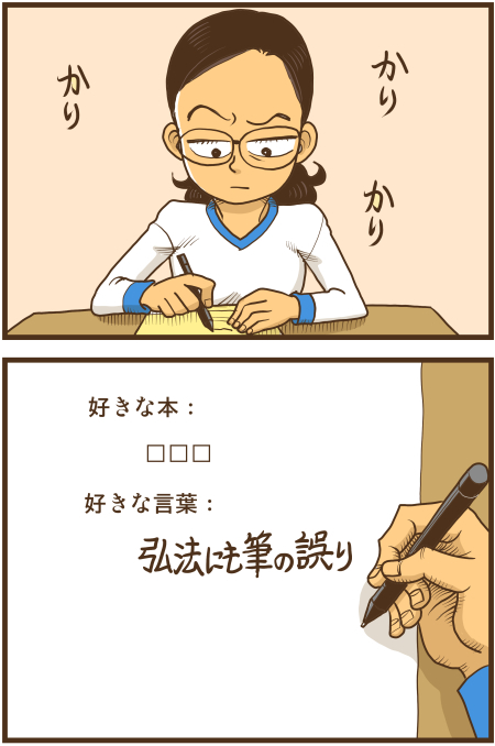 y\Ń̖zY Y斟^ q122Nځyp`JXĂсz ->摜>136 