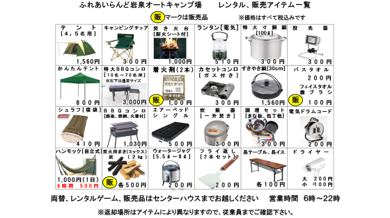夢の限定１区画！_b0219993_12394968.png