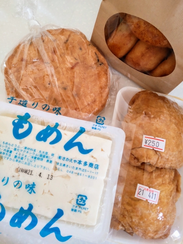 ある日のランチとおやつ 北戸田 さかえや豆腐店 So Much Life ある日のランチとおやつ 北戸田 さかえや豆腐店 So Much Life