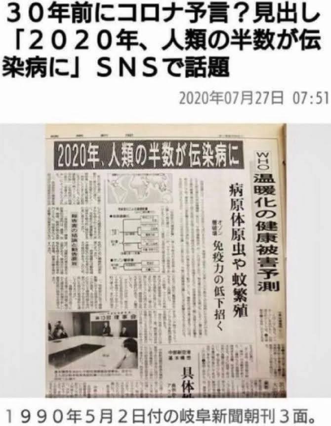旧【毒ワクチン情報】中日の木下投手がワクチン死❣赤十字がワクチンで殺した「エボラの真相」❣ウイルスはなかった❣_e0069900_12423738.jpg