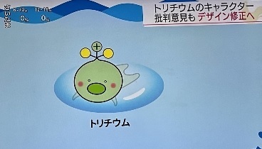 おはよう丹沢 ★ ゆるキャラにだまされないぞ!_c0212604_06331269.jpg