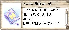 ジャスパー型rkの装備を考える会 盾編 らぐなろくの何か