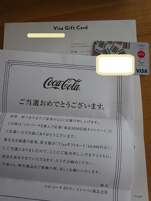 神様、ありがとう_c0405740_12221448.jpg