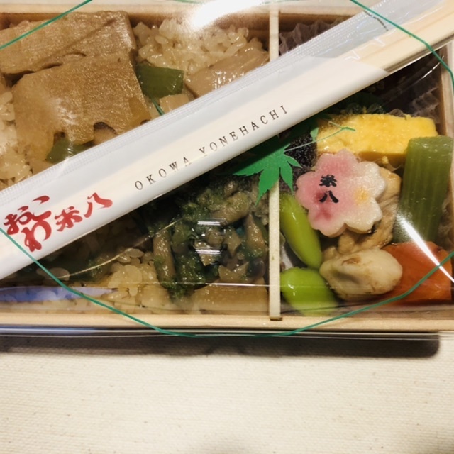 【米八のたけのこおこわと崎陽軒の中華弁当】_b0009849_13283383.jpeg