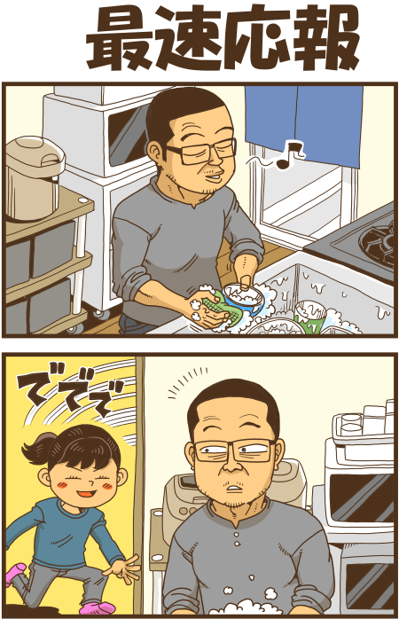 y\Ń̖zY Y斟^ q122Nځyp`JXĂсz ->摜>136 