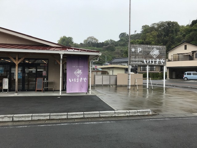 確かにここの「活あじ」美味！：内浦漁協直営　いけすや_c0014967_06292821.jpg