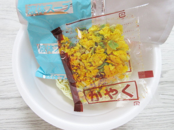 【寿がきや】カプサイメン 唐辛子卵とじラーメン_c0152767_17202325.jpg