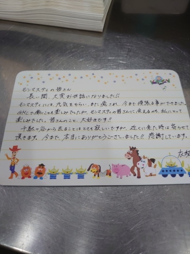 「エリちゃん」_a0075684_09412373.jpg