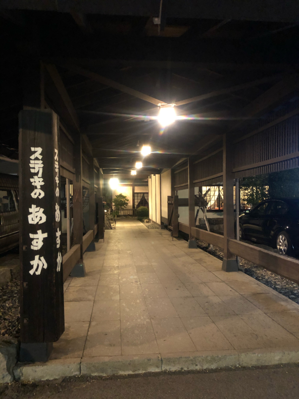 長野年8月 ステーキのあすか らすこり日記 長野年8月 ステーキのあすか らすこり日記