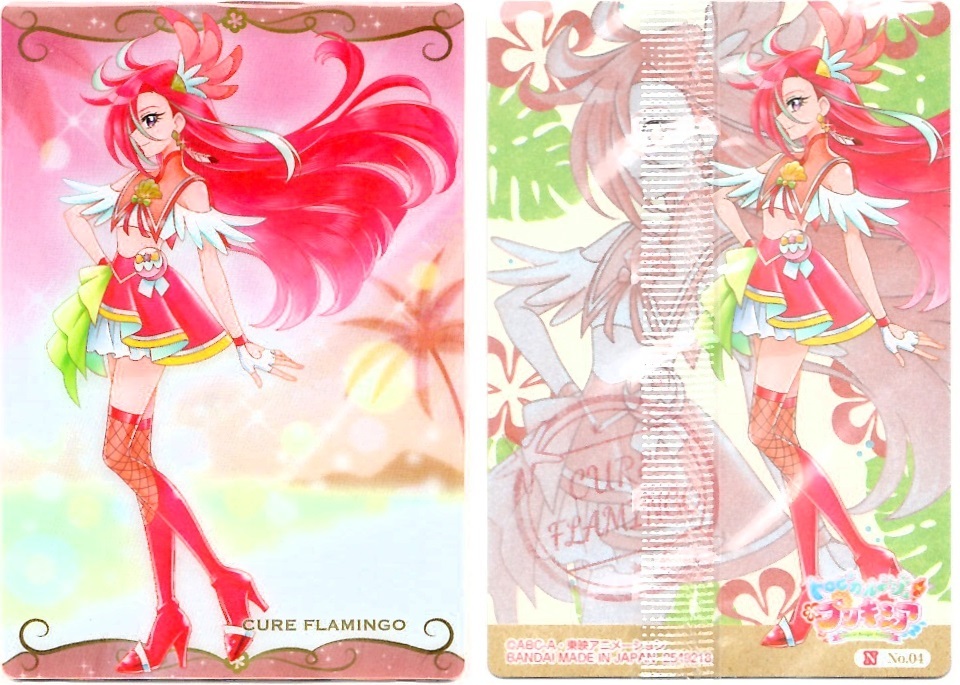 開封レビュー】プリキュアカードウエハース2(11個目~20個目 開封レビュー】プリキュアカードウエハース2(11個目~20個目