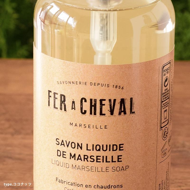 おすすめ☆【Lothantique】&【FER A CHEVAL】マルセイユリキッドソープ×6種_f0318397_10400385.jpg