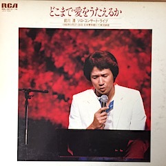 クールファイブ・リサイタルの実況録音盤 : GRFのある部屋