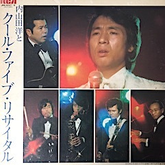クールファイブ・リサイタルの実況録音盤 : GRFのある部屋
