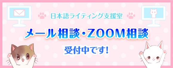 対面相談中止のお知らせ_a0201203_12441284.jpg