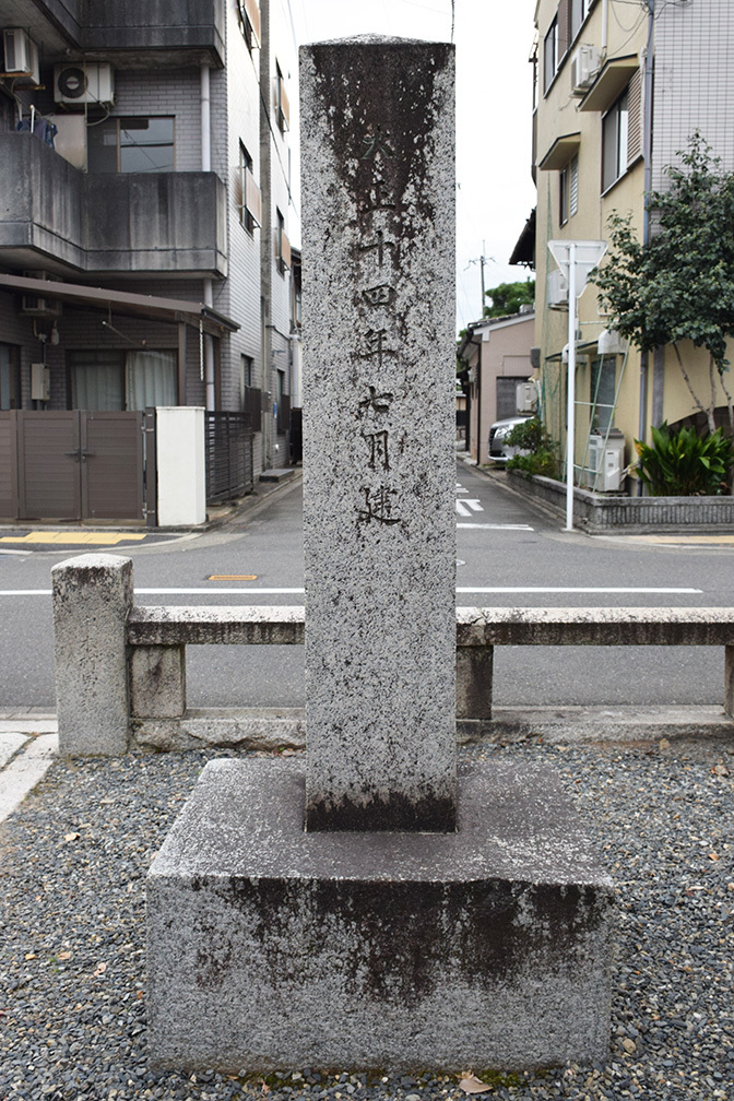 織田信長が眠る京都・阿弥陀寺。_e0158128_15510930.jpg