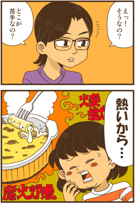 y\Ń̖zY Y斟^ q122Nځyp`JXĂсz ->摜>136 