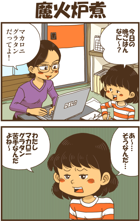 y\Ń̖zY Y斟^ q122Nځyp`JXĂсz ->摜>136 