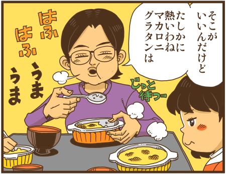 y\Ń̖zY Y斟^ q122Nځyp`JXĂсz ->摜>136 