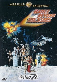 『宇宙の7人』(1980)_e0033570_22572521.jpg
