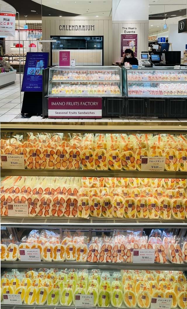 マルイファミリー溝口 にてイベント販売開催中 イマノフルーツファクトリーblog