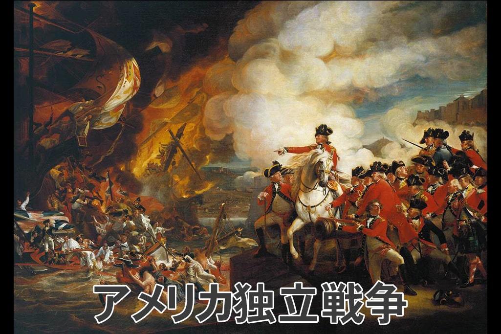 アメリカ人も知らない隠された建国の歴史❣欧州王族の株式会社❣古代に中国・日本からアメリカに渡ったユダヤ・インディアン❣博物館でわかったイエズス会の植民国の日本❣_e0069900_04512084.jpg