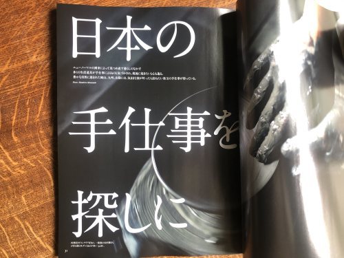 CREA Traveller 2021年spring 65号_c0164708_14415160.jpg