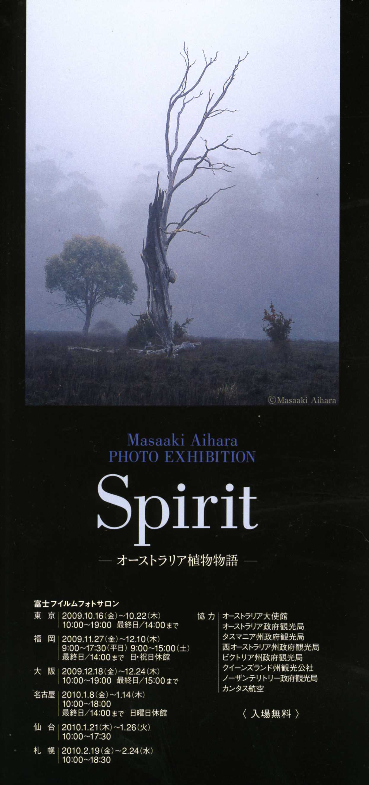 日本カメラさん　休刊_f0050534_09173896.jpg