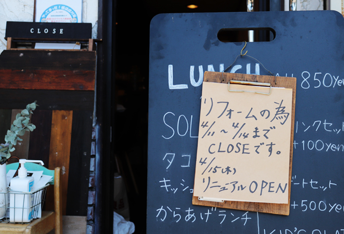 壁面ペイントは養生が命!「養生の神」_d0351435_07050409.jpg