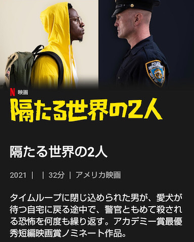 パジャマパンツ　ブラック_d0364239_19014798.jpg