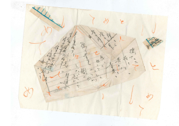 志人最新作「心眼銀河-SHINGANGINGA-」自主制作盤 CD /Visual Poetry「書契」book/ 殻桶INST集CD/等をTempleATS STOREにて予約開始致しました。_d0158942_03045187.jpg