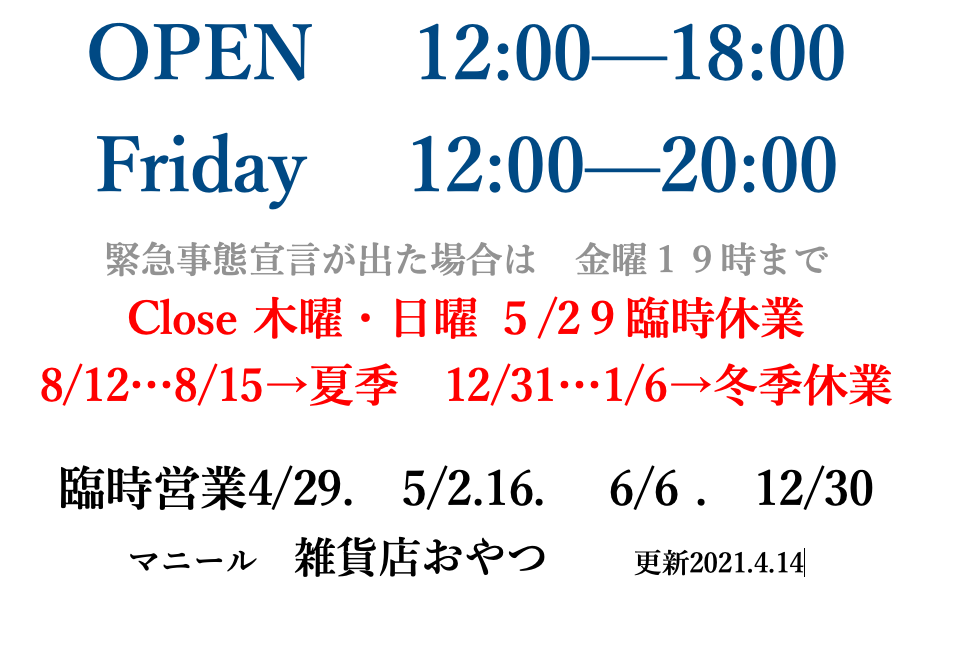 絵本古本市は4月23日から、絵本の会は5月2日、5月4日は読み語りの日_f0129557_16042118.png