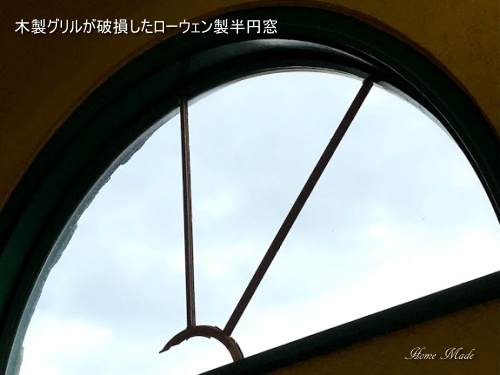 繊細だから壊れるのかも?_c0108065_20553133.jpg