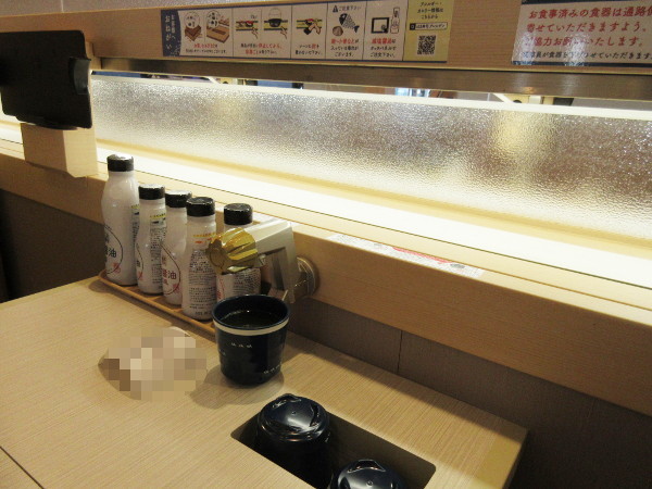 はま寿司 土岐店_c0152767_05550197.jpg