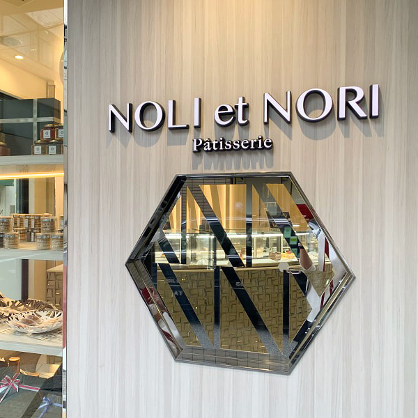 NOLI et NORI(ノリエノリ)_d0225610_11345531.jpg