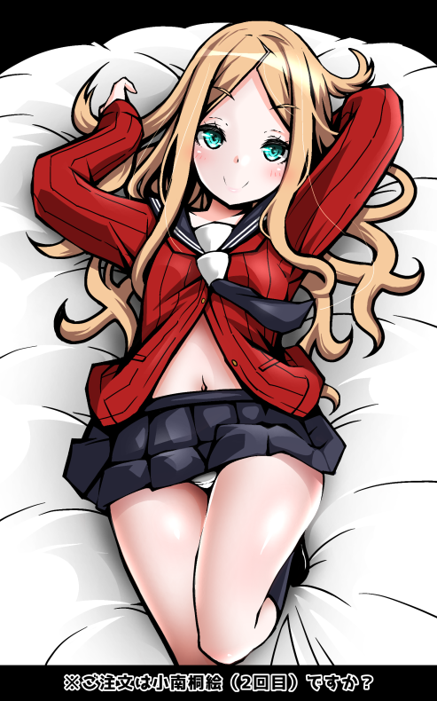 ご注文は小南桐絵 2回目 ですか 黒縞馬のゼブログ2