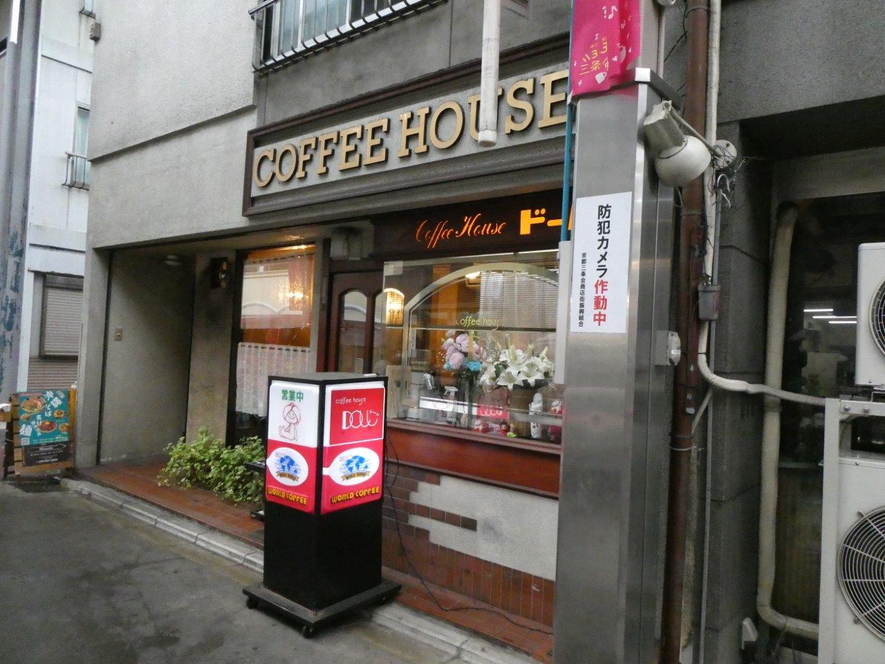 三条会商店街　お店もタレント揃い_d0106134_08172734.jpg